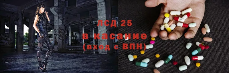 Лсд 25 экстази ecstasy  Барабинск 